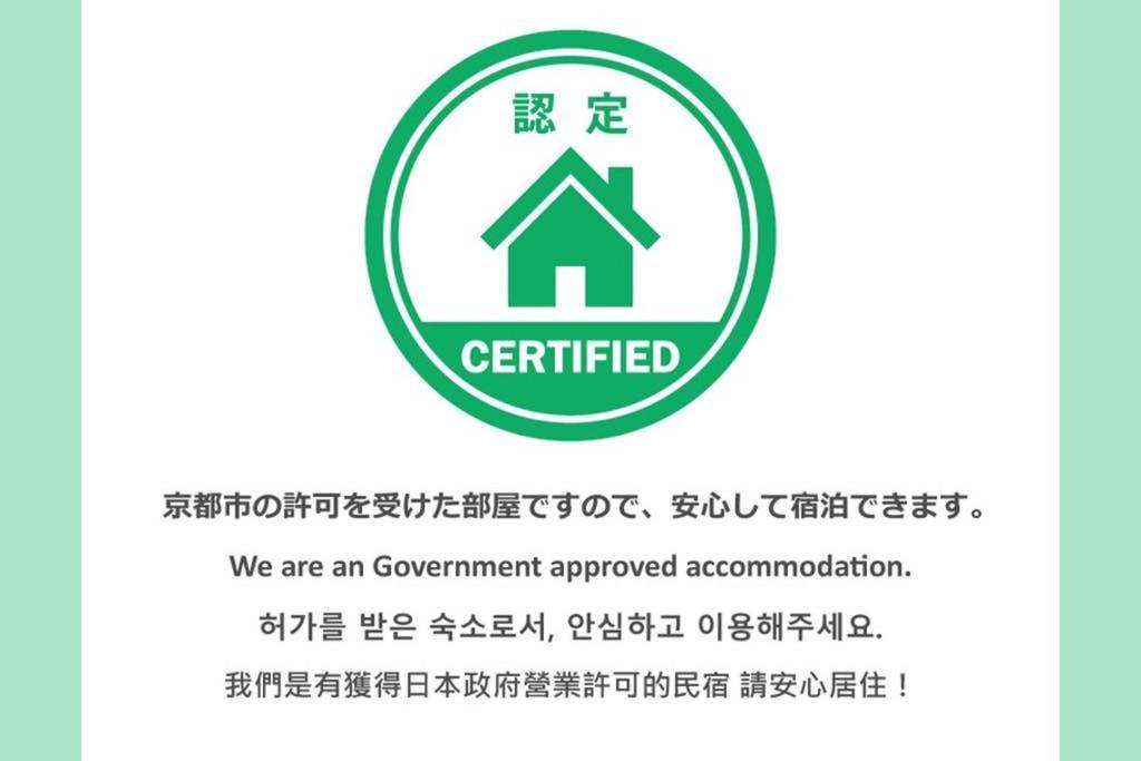 Kuromon House Villa Kyoto Exterior photo